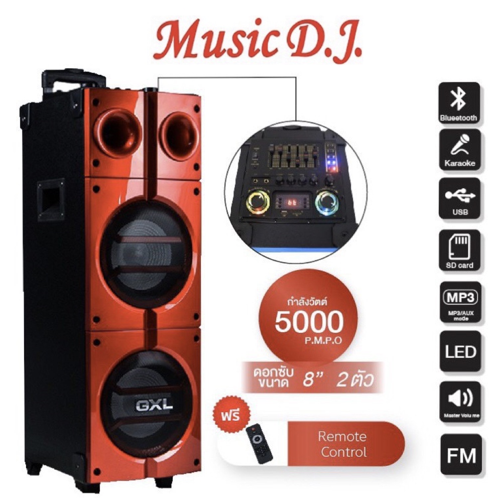 ลำโพง Music Dj m7000 แถมไมค์ 1 ตัว ลำโพงล้อลากขนาด 8 นิ้ว 2 ดอก.