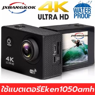 กล้องกันน้ำ กล้องกันน้ำมอไซน์ 4K เชื่อมต่อWiFi กันน้ำได้ลึกถึง 30 เมตร กล้องโกโปร กล้องวิดิโอ กล้องติดหมวก