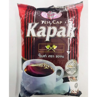 ชาขวาน แดง!! KAPAK 1กิโลกรัม พร้อมส่ง ฮาลาล Tea powder