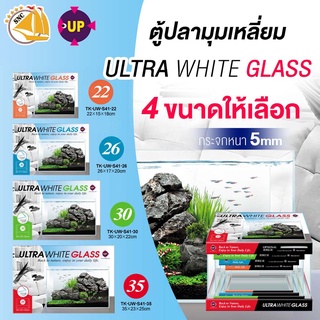 Up Aqua TK-UW-S41 ตู้ปลา มุมเหลี่ยม กระจกใส Ultra White Glass กระจกหนา 5mm ขนาด 22, 26, 30, 35 ซม