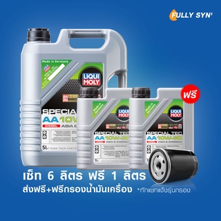 Liqui Moly น้ำมันเครื่อง รถยนต์ เครื่องยนต์ดีเซล คอมมอนเรล SPECIAL TEC AA 10W-30