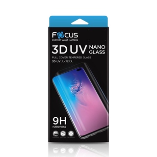 ฟิล์มกระจก focus UV for Huawei P30PRO