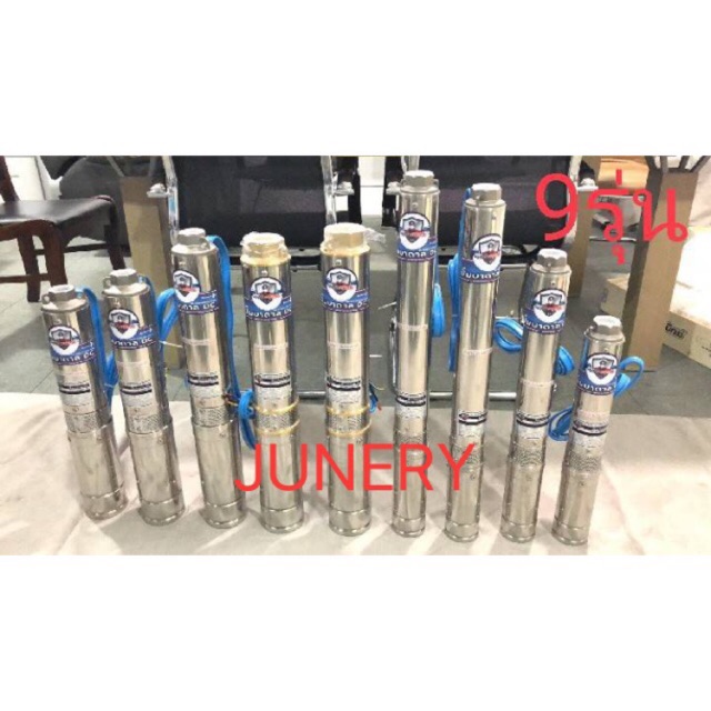 ปั๊มบาดาล DC Brushless MitsuMax( รับประกัน 1 ปี ) Submersible Pump Solar Cell MitsuMax DC Brushless 