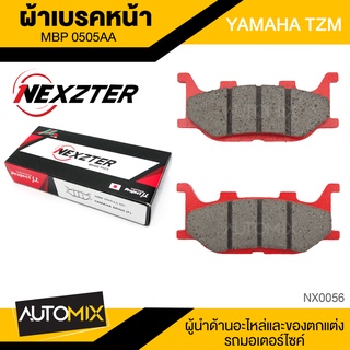 ผ้าเบรคหน้า NEXZTER เบอร์ 0505AA สำหรับ YAMAHA  TZM เบรค ผ้าเบรค ผ้าเบรคมอเตอร์ไซค์ อะไหล่มอไซค์ NX0056