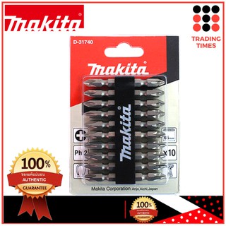 MAKITA ดอกไขควง หัวแฉก 2 ด้าน 10ตัว/แพ็ค รุ่น D-33679 / D-31740 ของแท้