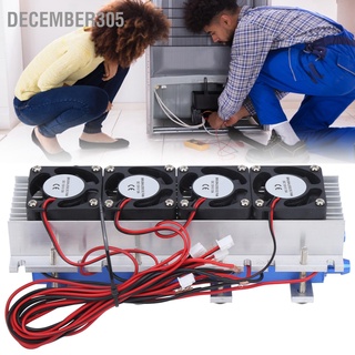 December305 ชุดระบบทําความเย็นเทอร์โมอิเล็กทริก 288W Dc 12V Diy