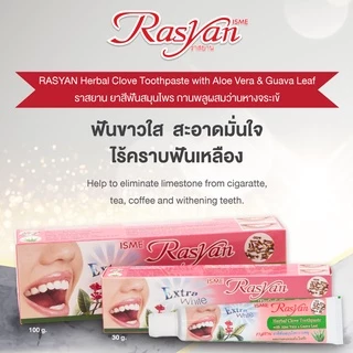 Rasyan ราสยานยาสีฟัน ยาสีฟันสมุนไพร ยาสีฟันกานพลู ผสม ว่านหางจระเข้ และ ใบฝรั่ง (30กรัม)