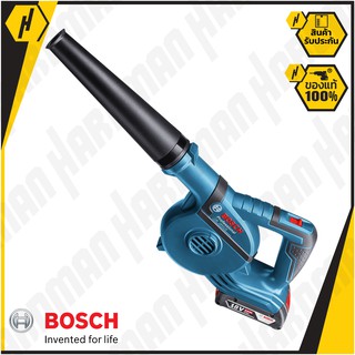 BOSCH GBL 18V-120 (SOLO) เครื่องเป่าลมไร้สาย ปรับแรงลมได้ 2 (ตัวเครื่องเปล่า) เครื่องเป่าลม