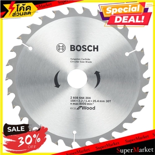 พิเศษที่สุด✅ ใบเลื่อยวงเดือน BOSCH ECO 7 นิ้ว 30T ช่างมืออาชีพ CIRCULAR SAW BLADE BOSCH ECO 7" 30T เครื่องมือเลื่อยและอุ