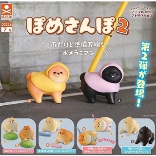 🅟🅕 กาชาปองน้องหมาปอมเมอเรเนียนหลากหลายอิริยาบถ Animal Attraction “Pomesanpo” gashapon