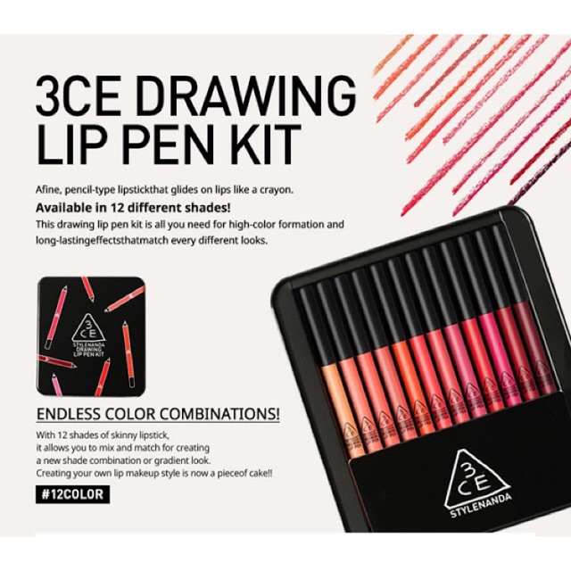 พร้อมส่งลิป3ce