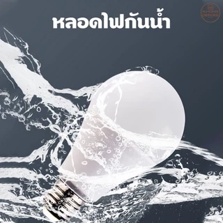 หลอดไฟ LED หลอดแบบเกลียว E27 กระแสไฟ 220 - 240V เทคโนโลยี LED ไม่มีรังสี