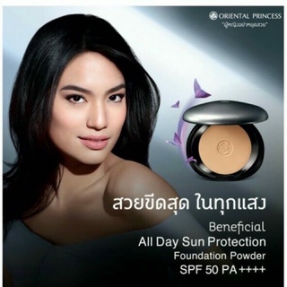 แท้ OrientalBeneficial All Day Sun Protection Foundation Powder SPF 50 PA++++