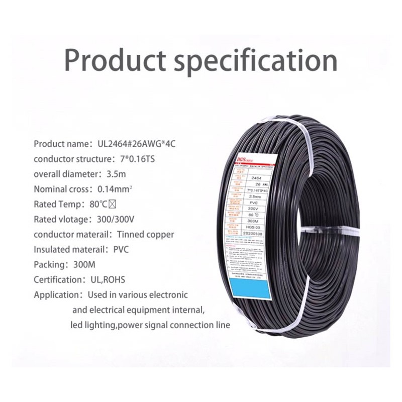 สายสัญญาณ สายรีโมทเก้าอี้นวด 4 คอร์ 24AWG  4C  PVC สายไฟ 4core