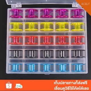 เครื่องจักรเย็บผ้าแบบพลาสติก 25 ชิ้น