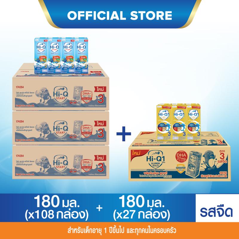 [เซ็ตพิเศษยกลัง x4] Hi-Q1Plus ยูเอชที พรีไบโอโพรเทก180มล(36กล่อง)+ซูเปอร์โกลด์ พรีไบโอโพรเทก180มล(27กล่อง)รสจืด