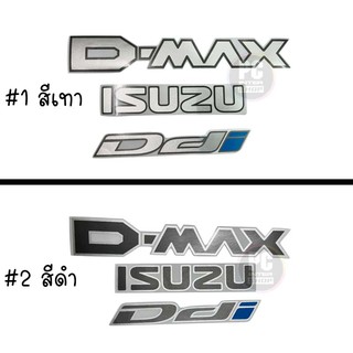 สติ๊กเกอร์ ฝาท้าย รถ Isuzu Dmax DDi  Bluepower ปี2017