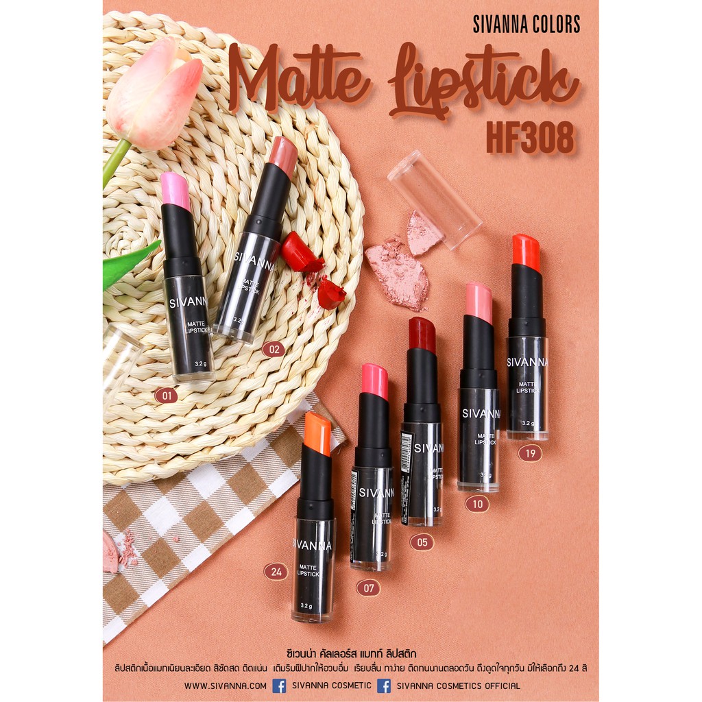 Sivanna Matte Lipstick #HF308