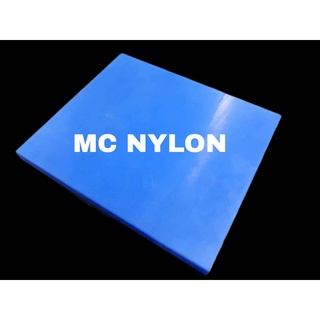 พลาสติกแผ่นสี่เหลี่ยม สีน้ำเงิน MC NYLON มีความหนาตั้งแต่ 5มิล-70มิล