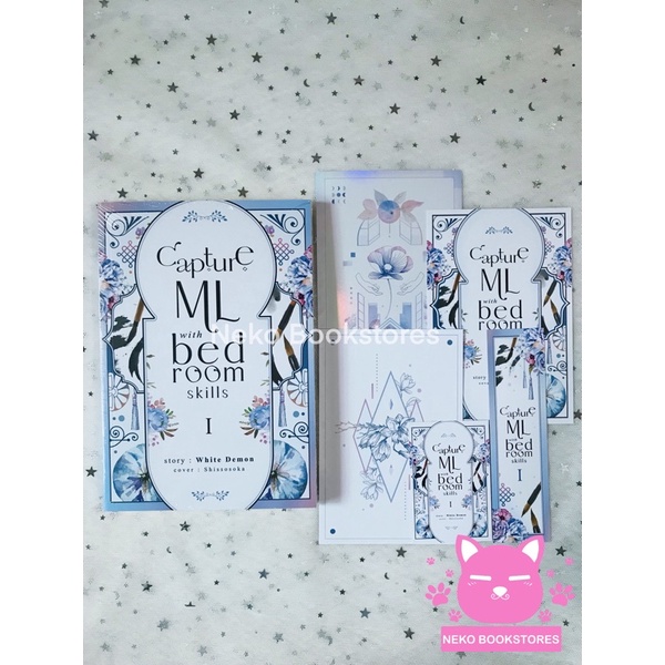 Capture ML with Bedroom Skills #ทักษะบนเตียง เล่ม 1