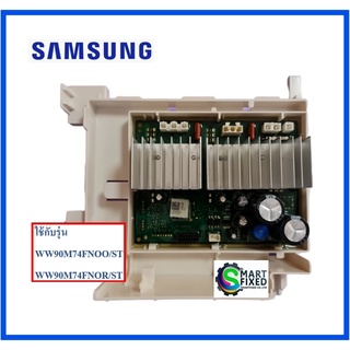 บอร์ดอะไหล่เครื่องซักผ้าซัมซุง/MAIN/Samsung/DC92-02139A/อะไหล่แท้จากโรงงาน