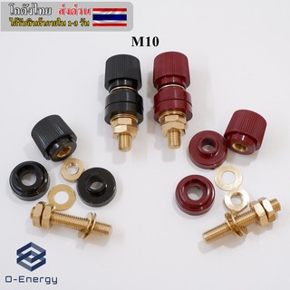 1คู่ดำ+แดง 10 มม. (M10) ไบดิ้งโพส Binding Post , บานานาปลั๊กตัวเมีย Banana Socket