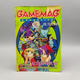 GAMEMAG ฉบับสุตรเกม เล่ม 15 หนังสือเกมส์ มือสอง