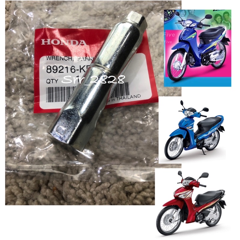 บล็อกถอดหัวเทียน HONDA 125s 125r หน้าแหลม หัวเถิก wave125 ไฟเลี้ยวบังลม แท้ศูนย์