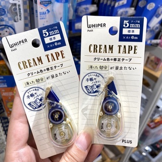 เทปลบคำผิด PLUS CREAM TAPE