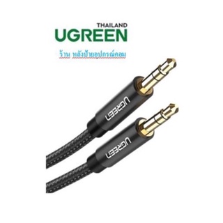 UGREEN AUX 3.5mm M to M Cable รุ่น 50361 ยาว 1 เมตร