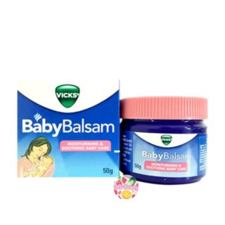 Vicks Baby Balsam 50 g วิคส์ สูตรอ่อนโยนสำหรับเด็ก ขนาด 50 กรัม