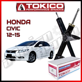 โช๊คอัพ TOKICO สำหรับ HONDA CIVIC FB 2012-2015