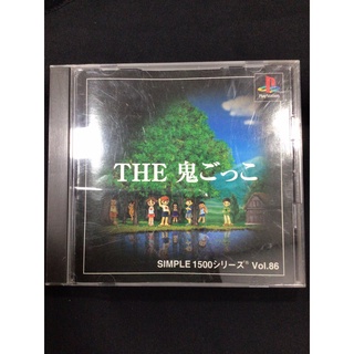 แผ่นแท้ [PS1] Simple 1500 Series Vol. 86: The Onigokko (Japan) (SLPM-87017)