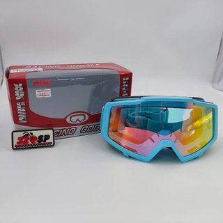 แว่นตาวิบาก Racing Goggles 500 !! ส่งไว