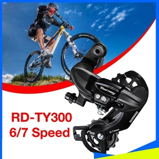 Shimano TX35  Tourney RD-TY300 6/7 Speed Hook Claw Rear Derailleur Bracket Fit Replaces SIS Rear Index Shifting