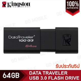 แฟลชไดร์ฟ Kingston Flash Data drive USB 3.1 16GB 32GB 64GB  (ของแท้100%)