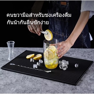 แผ่นยางรองกาแฟ แผ่นรองชงกาแฟ แผ่นรองบาร์  ซิลิโคน อุปกรณ์ครัว แผ่นรองเคาเตอร์บาร์ กันความร้อน แผ่นยางกันลื่น