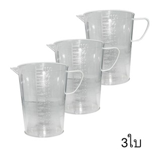 Measure Cup ถ้วยตวง ขนาด 100 ml จำนวน 3 ชิ้น