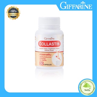 คอลลาสติน กิฟฟารีน Collastin Giffarine ผงเยื่อหุ้มเปลือกไข่ 300 มก.เหมาะกับผู้สูงอายุ นักกีฬา #โรคข้อเสื่อม