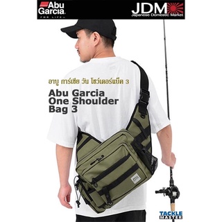 กระเป๋าสะพาย Abu Garcia One Shoulder Bag3 มี 2 สี