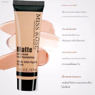 tarte concealer เครื่องแต่งหน้าครบเซ็ต ﺴ✟คอนทัวร์เฉดดิ้งและไฮไลท์ missrose คอนซีลเลอร์รองพื้นชนิดน้ำ กันน้ำ ควบคุมความมั