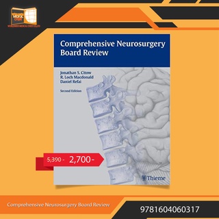 Comprehensive Neurosurgery Board Review