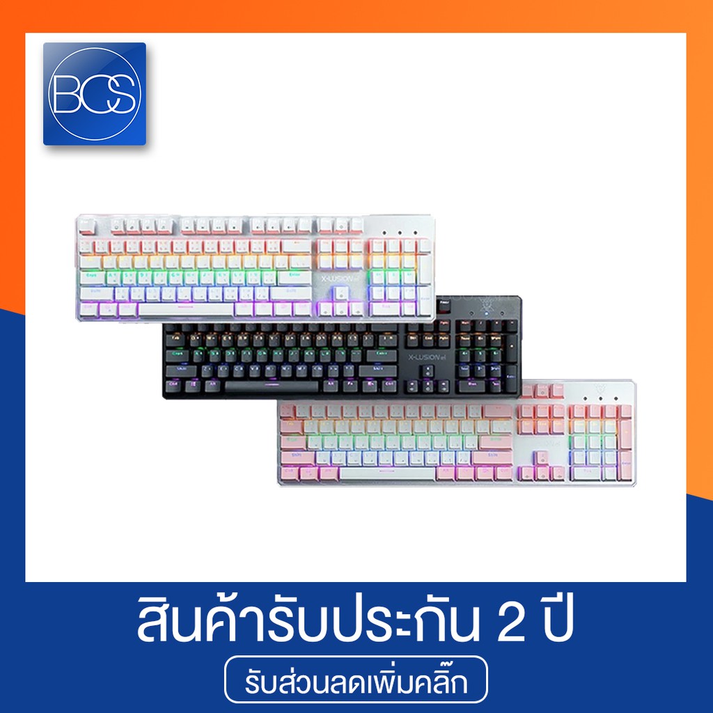 NUBWO X21 X-LUSION m+ RGB Mechanical Gaming Keyboard คีย์บอร์ดเกมมิ่ง - (Black/White/Pink)