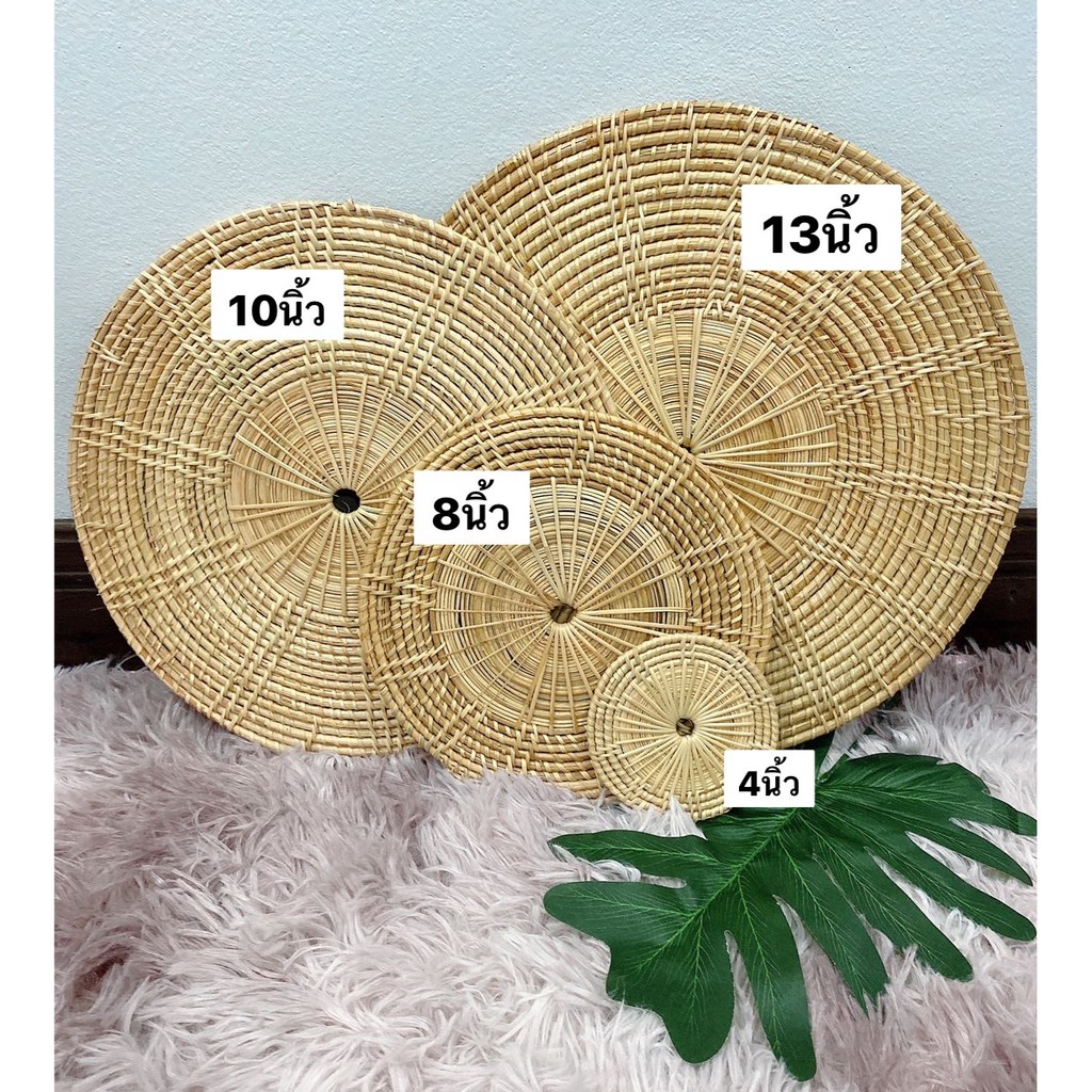💥แผ่นหวาย แผ่นรองหวาย สำหรับรองจาน รองหม้อ แบบวงกลม วงรี  สามารถใช้เป็นพรอพถ่ายรูป💥