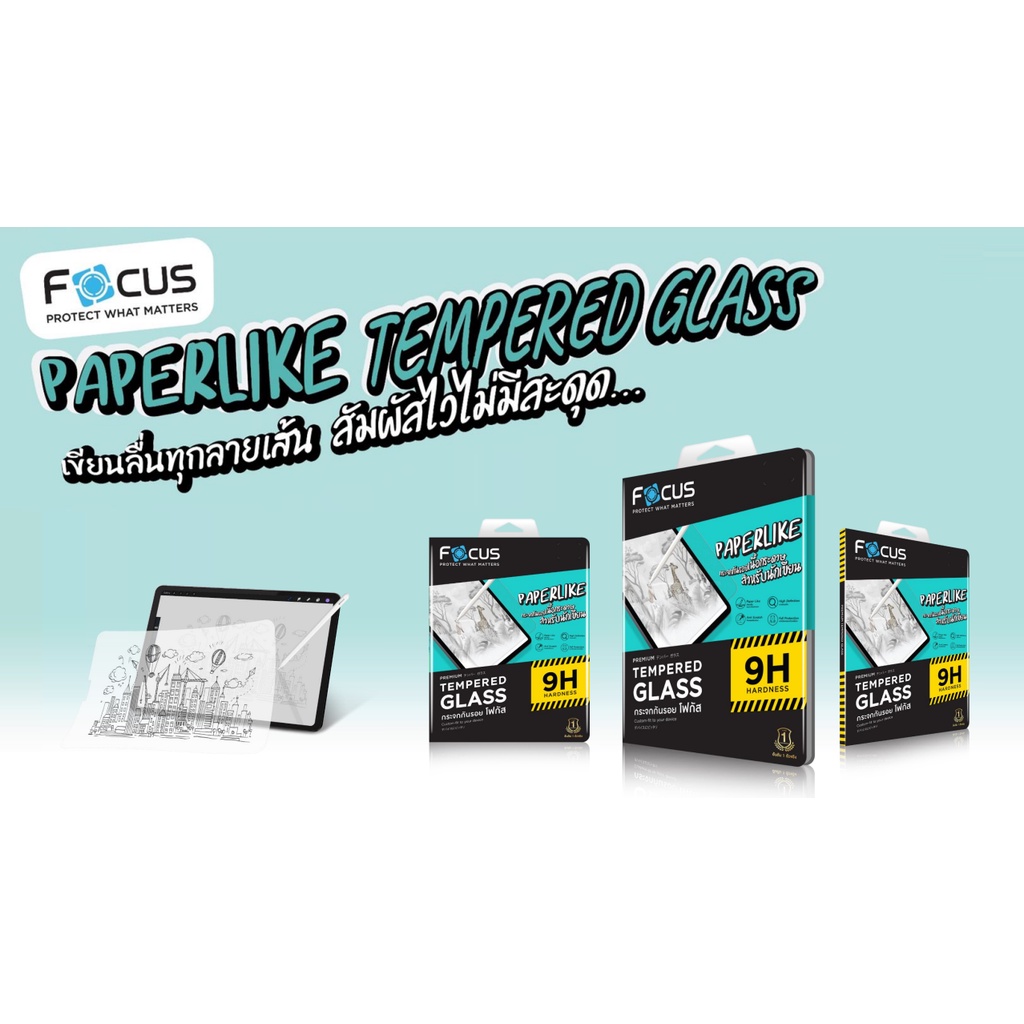 ฟิล์มกระจกเนื้อกระดาษ Paperlike สำหรับ iPad ไอแพด Focus Air7 6 5 4 Gen11 10 9 8 7 Mini7 6 Pro2024 2022 2020 2018วาดเขียน - ภาพย่อย 4