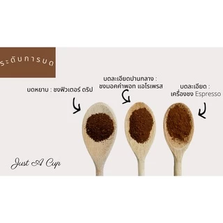 กาแฟคั่ว ดอยปางขอน ขนาด 1 Kg - อราบิก้า 100% คั่วใหม่ทุกวัน