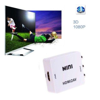 Mini ตัวแปลงสัญญาณ HDMI to AV Converter HD 1080P HDMI2AV Video Converter Box HDMI to RCA /AV/CVSB แถม สาย AV 1 เส้น