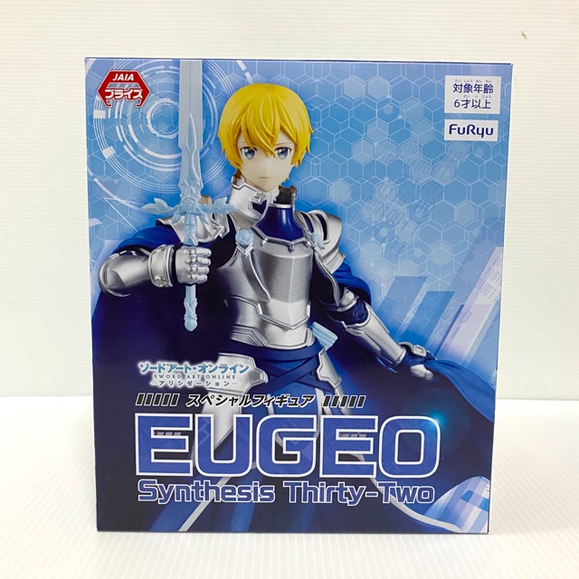 Sword Art Online Alicization Eugeo Figure