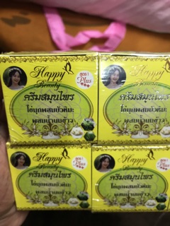 ครีมHappy สูตรเพิ่มความขาวลดสิวฝ้า(หน้าผู้หญิง)