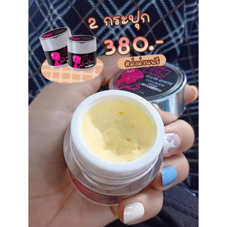 ครีมกลูต้าไวท์ ครีมหน้าใสกลูต้าไวท์ Bmk ขนาด 7g. หน้าใส🍭 เด้งๆ